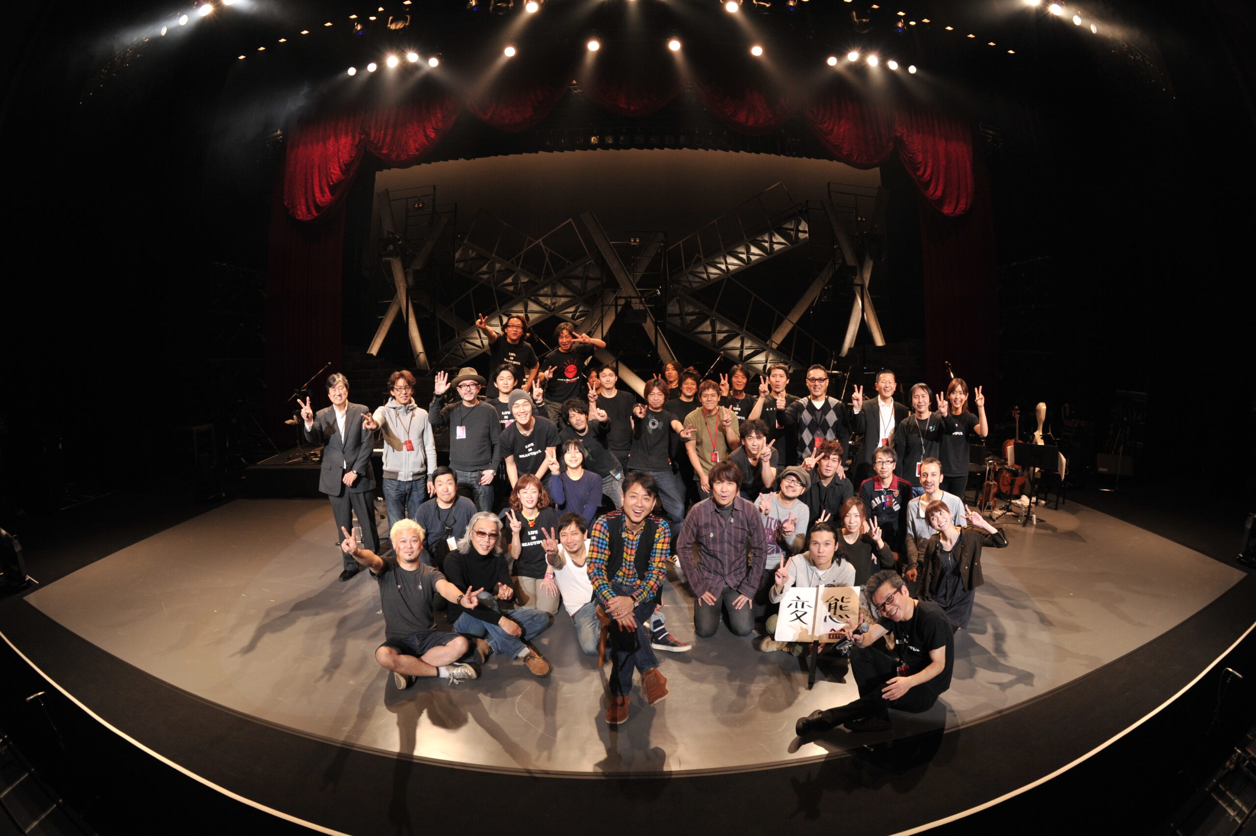 Artist - Fuji Fumiya Band