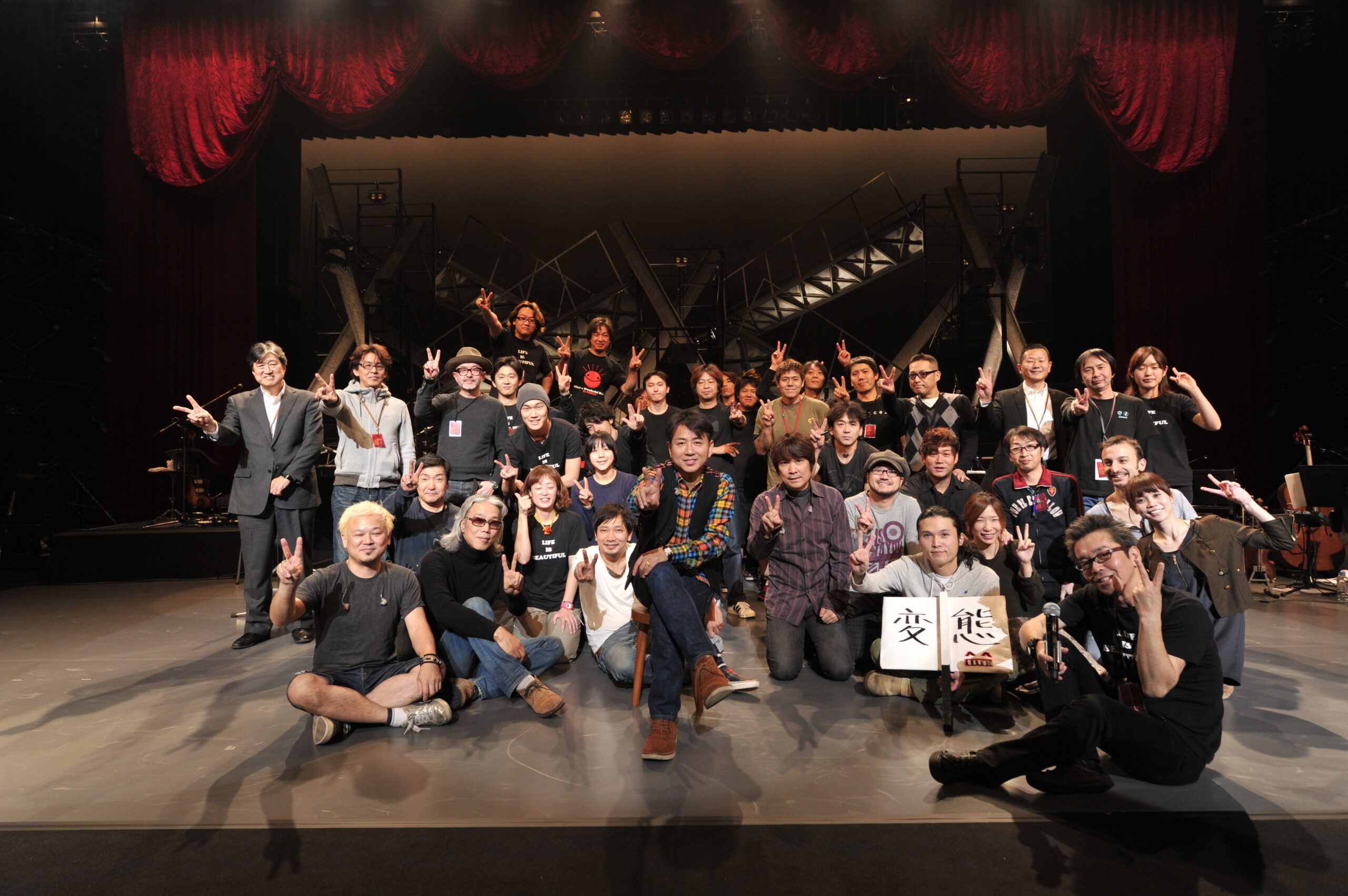 Artist - Fuji Fumiya Band
