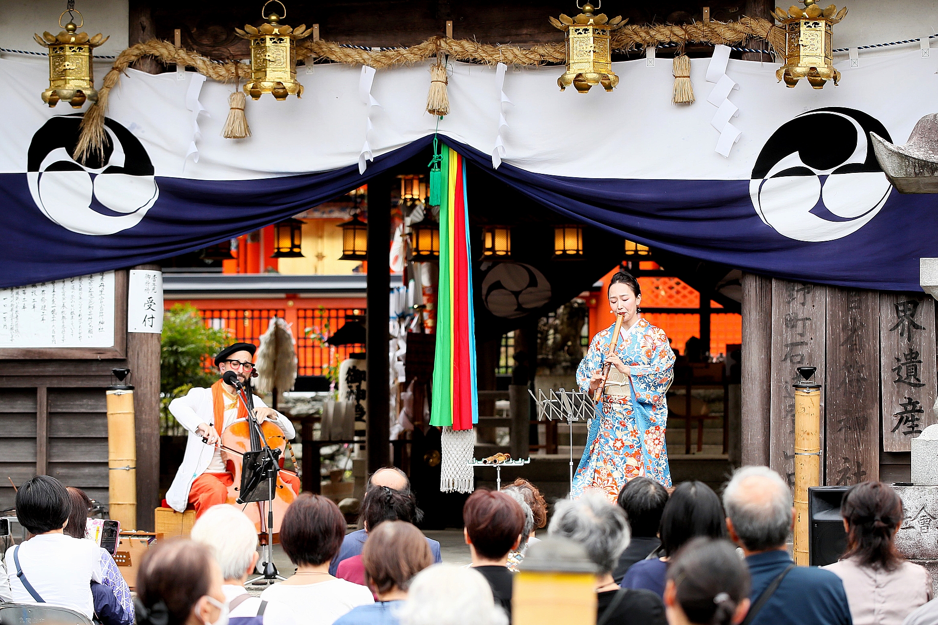 Artist - Tsuji Yoshimi Shakuhachi