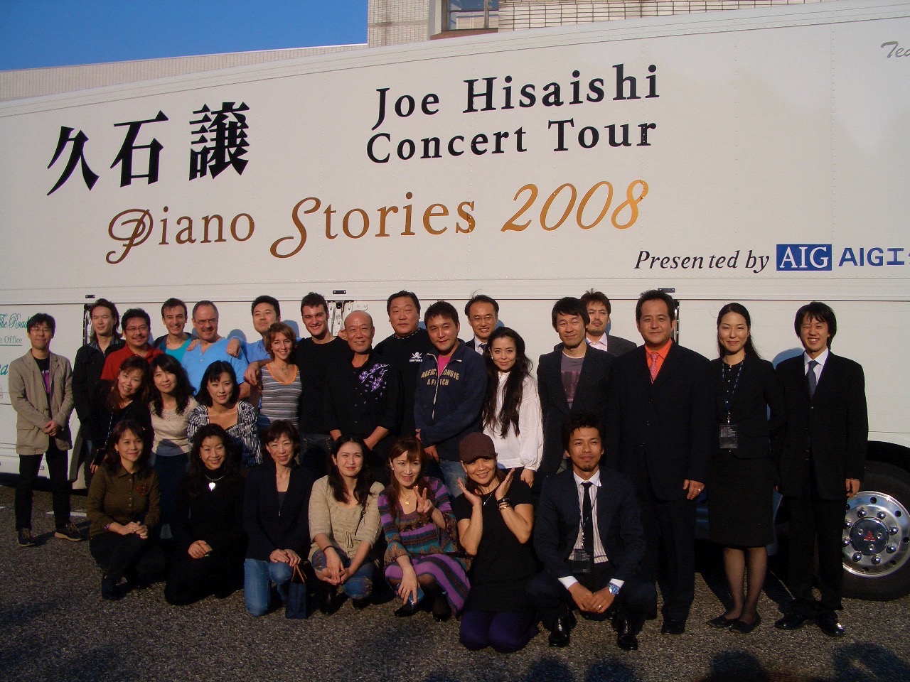 Artist - 久石譲 Hisaishi Joe